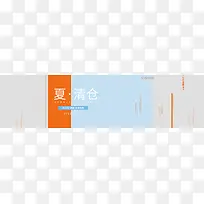 淘宝背景