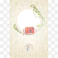 唯美清新浪漫婚纱摄影广告海报背景素材