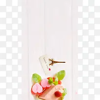甜品H5背景