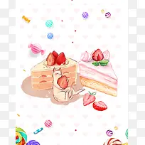 温馨DIY烘焙面包蛋糕工坊海报