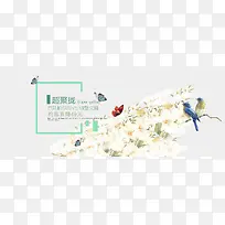 灰色小清新文胸内衣类banner