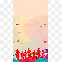 2017校招求职梦想财富H5背景素材