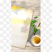 下午茶H5背景
