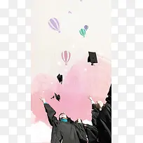 毕业季H5背景