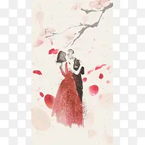 粉色手绘水墨浪漫情侣跳舞女神节背景图