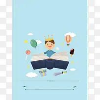 卡通幼儿园招生海报背景psd
