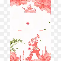小清新五一劳动节促销展板背景