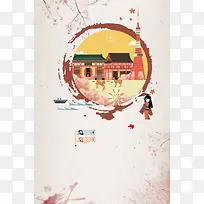 创意清新文艺日系日本旅游海报背景素材