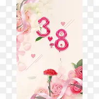 粉色清新三八妇女节海报