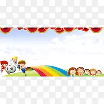 幼儿园开园儿童演出卡通小朋友彩虹足球背景