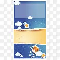 手绘蓝色沙滩H5
