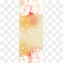 粉色浪漫梦幻婚庆展板背景