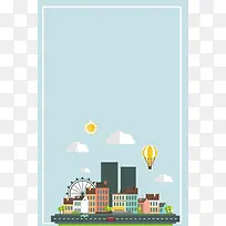 简约城市宣传海报背景