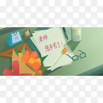 教师节学生送花banner