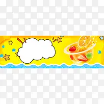 夏季促销果冻banner背景