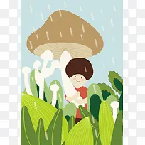 中国传统24节雨水节气卡通手绘插画海报