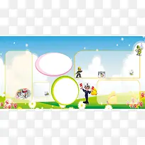 校园安全知识展板背景素材