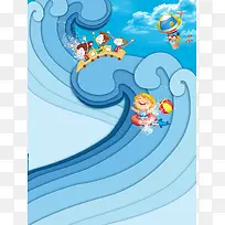 蓝色卡通儿童水上乐园促销海报背景模板