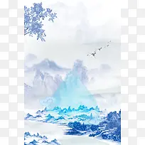 蓝色水彩画海报背景