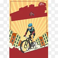 运动山地自行车骑行海报psd素材