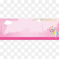 粉色矢量卡通电商淘宝banner