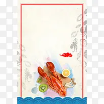 龙虾大餐海报背景