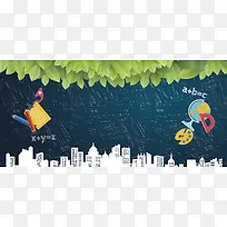 开学季背景海报banner