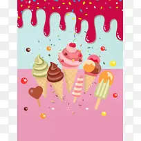 甜蜜夏日冰淇淋美食海报背景模板