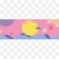 粉色中秋节吃货福利月兔月亮banner