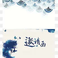 中国风邀请函图片背景模板