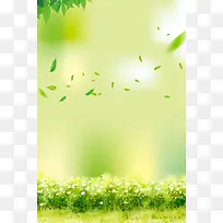 小清新绿色手绘植物春天焕新季放心购促销海报