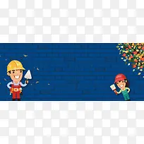 家装节卡通童趣蓝色banner
