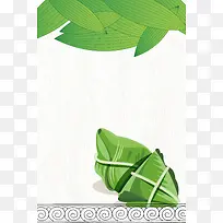矢量端午节粽子龙舟海报背景