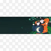 214情人节可爱卡通插画banner