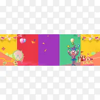 天猫愚人节搞怪恶搞卡通彩色banner