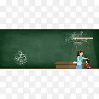 教师节卡通绘画黑板绿色banner