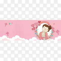 母亲节卡通童趣手绘粉色banner