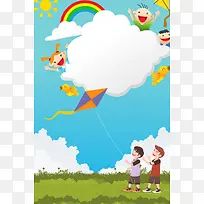 童趣幼儿园背景素材