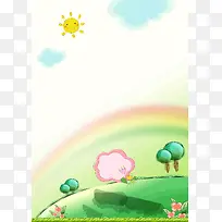 卡通手绘小树彩虹幼儿园海报背景模板