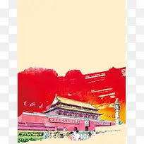 梦幻水彩北京旅游海报背景模板
