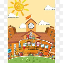 卡通人物开学季海报背景模板