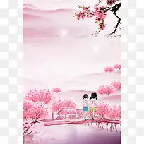 樱花旅游海报背景