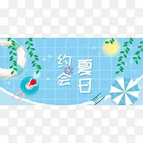 夏季上新蓝色卡通banner