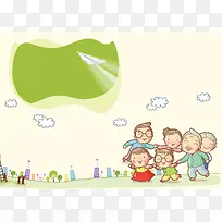 卡通亲子活动海报背景