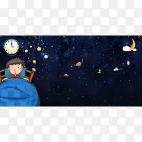 卡通关注健康远离失眠教育宣传海报背景