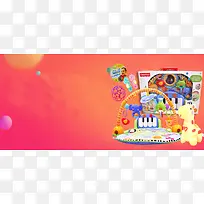 banner