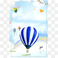 卡通手绘白云热气球正能量海报背景素材