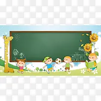 绿色矢量黑板儿童校园安全宣传海报背景