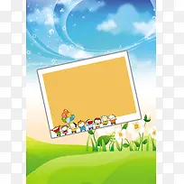可爱儿童成长档案海报背景素材