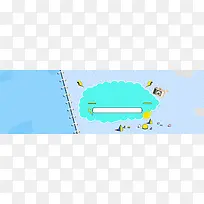 淘宝卡通banner背景